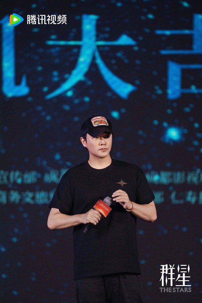 科幻剧《群星》成都开机，张新成万茜领衔主演