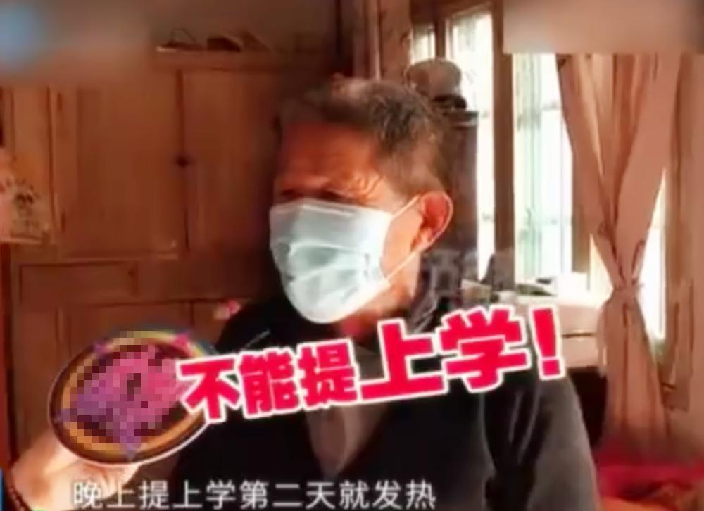 假装的?9岁男孩提上学就发高烧,医生检查后表示:和寄宿有关休闲区蓝鸢梦想 - Www.slyday.coM 假装的?9岁男孩提上学就发高烧,医生检查后表示:和寄宿有关休闲区蓝鸢梦想 - Www.slyday.coM