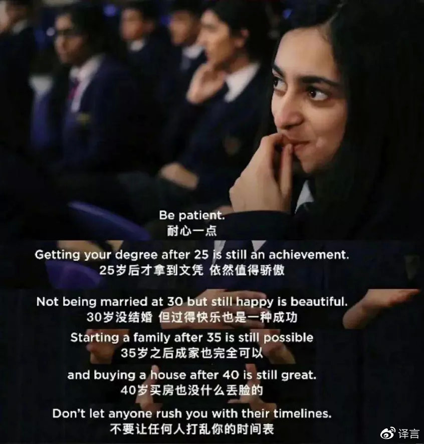 年龄焦虑:不遵循“社会时钟”的人生,你会谨小慎微,还是无所畏惧?休闲区蓝鸢梦想 - Www.slyday.coM 年龄焦虑:不遵循“社会时钟”的人生,你会谨小慎微,还是无所畏惧?休闲区蓝鸢梦想 - Www.slyday.coM