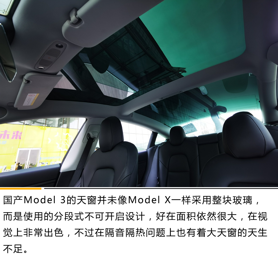 好看的皮囊+有趣的灵魂你不爱？ 动态体验国产Model 3