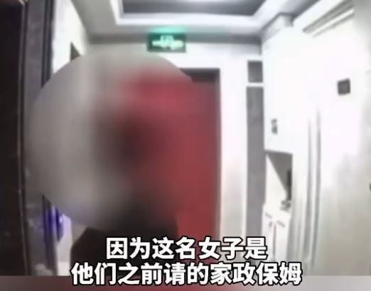 被辞退的保姆偷走雇主20万首饰,想要送给准儿媳:这样不花钱!休闲区蓝鸢梦想 - Www.slyday.coM 被辞退的保姆偷走雇主20万首饰,想要送给准儿媳:这样不花钱!休闲区蓝鸢梦想 - Www.slyday.coM