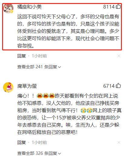 寻亲男孩刘学州疑似自杀身亡,曾发布一封遗书,网友:狠心的父母休闲区蓝鸢梦想 - Www.slyday.coM 寻亲男孩刘学州疑似自杀身亡,曾发布一封遗书,网友:狠心的父母休闲区蓝鸢梦想 - Www.slyday.coM