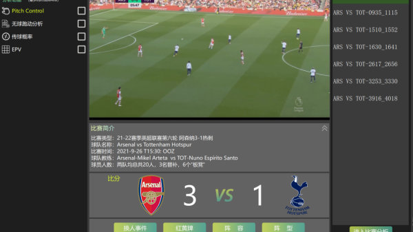  战术博弈球星较量不断热火凯尔特人上演现代篮球经典对抗