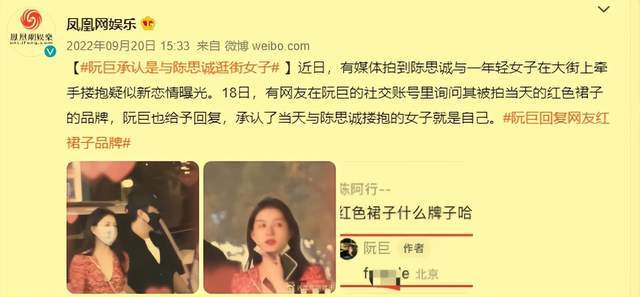 陈思诚<a href=