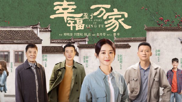 赵丽颖不旺搭档？《在人间》尹昉没沾光，《风吹半夏》欧豪没红利