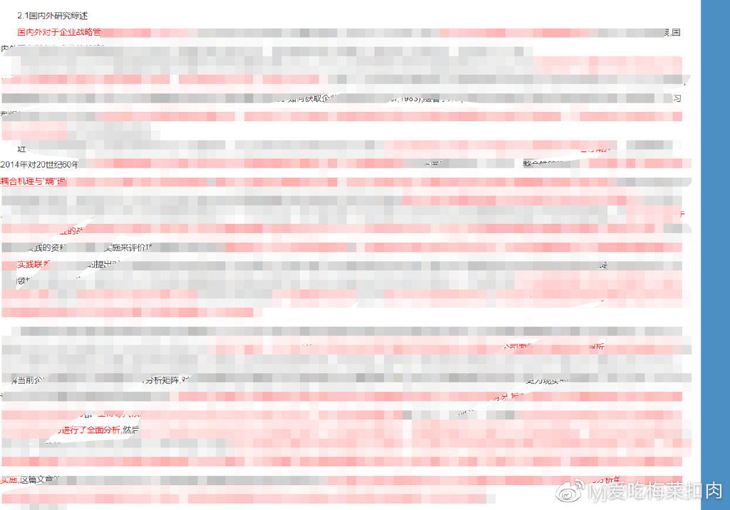 成都最大的助孕机构(在职研究生如何论文降重?常见飘红的内容有哪些?软件怎么选?)
