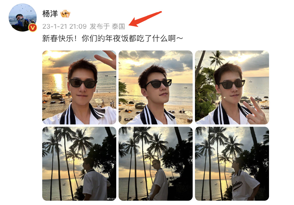 杨洋<a href=