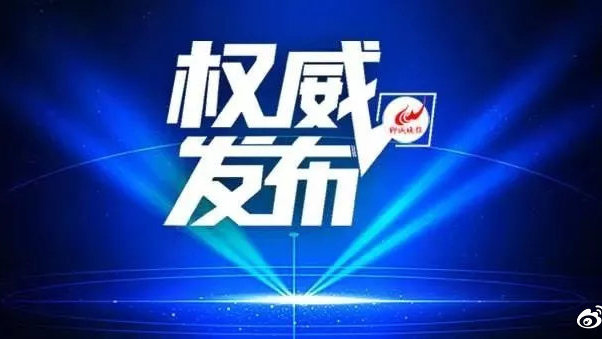 人均可支配收入2020_前三季度全省城乡居民收入稳定增长