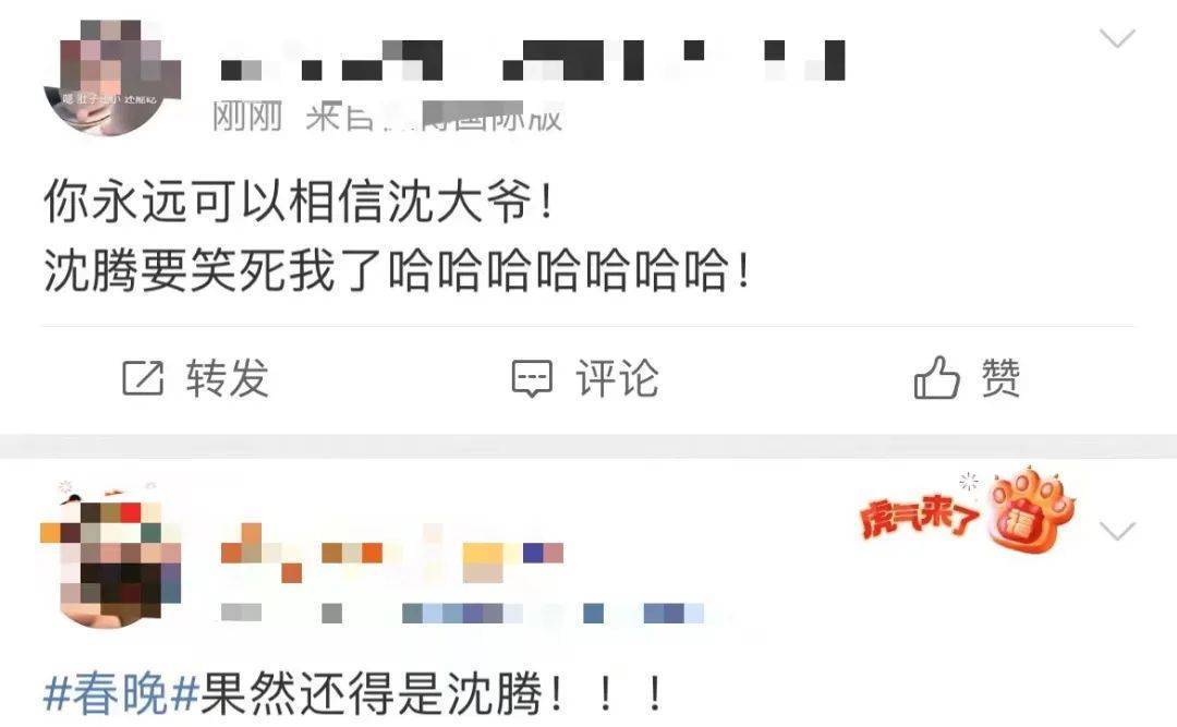 主持人因美貌上热搜、《只此青绿》刷屏...春晚这些画面,绝了!休闲区蓝鸢梦想 - Www.slyday.coM 主持人因美貌上热搜、《只此青绿》刷屏...春晚这些画面,绝了!休闲区蓝鸢梦想 - Www.slyday.coM