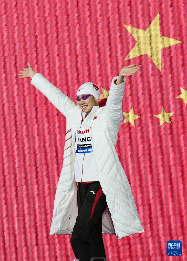 游泳世锦赛 | 游泳——女子50米蛙泳决赛赛况