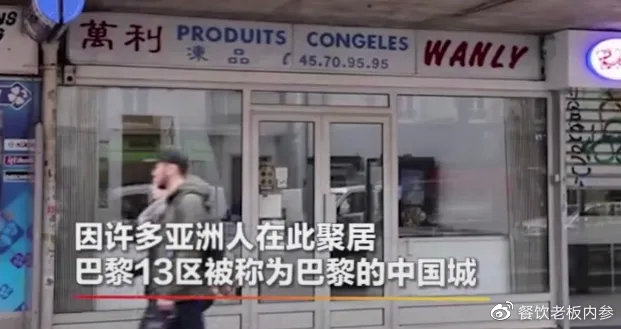 海外中餐厅：“疫情没有把我们杀死，我们都要自杀了！”