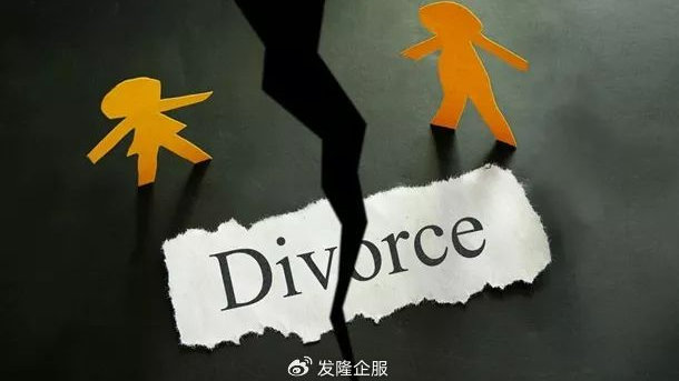夫妻离婚的话房子有贷款怎么办理手续？