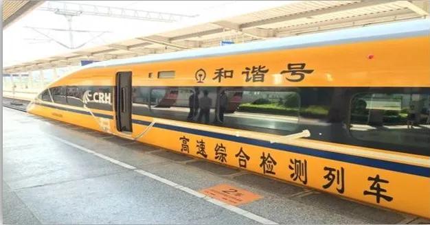 什么?这群铁路人的工作竟然是做“心电图”?休闲区蓝鸢梦想 - Www.slyday.coM 什么?这群铁路人的工作竟然是做“心电图”?休闲区蓝鸢梦想 - Www.slyday.coM