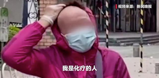 上海阿姨化疗遇地铁停运掀假发大哭,官方:对放化疗病人和孕产妇有特别渠道休闲区蓝鸢梦想 - Www.slyday.coM 上海阿姨化疗遇地铁停运掀假发大哭,官方:对放化疗病人和孕产妇有特别渠道休闲区蓝鸢梦想 - Www.slyday.coM