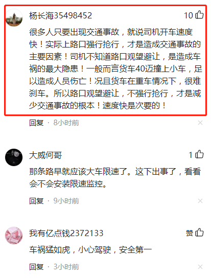 辽宁一SUV与一辆啤酒大货车相撞,3人死亡,网友:远离大货车休闲区蓝鸢梦想 - Www.slyday.coM 辽宁一SUV与一辆啤酒大货车相撞,3人死亡,网友:远离大货车休闲区蓝鸢梦想 - Www.slyday.coM