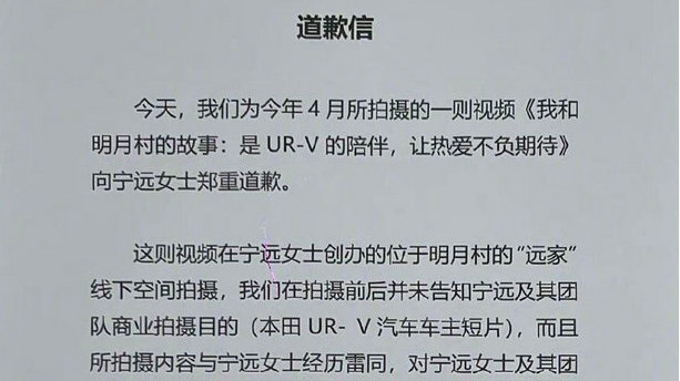 奥迪广告抄袭事件后，本田汽车广告也被指盗用人设，拍摄方曾狡辩