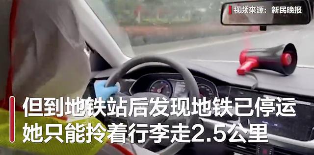 上海阿姨化疗遇地铁停运掀假发大哭,官方:对放化疗病人和孕产妇有特别渠道休闲区蓝鸢梦想 - Www.slyday.coM 上海阿姨化疗遇地铁停运掀假发大哭,官方:对放化疗病人和孕产妇有特别渠道休闲区蓝鸢梦想 - Www.slyday.coM