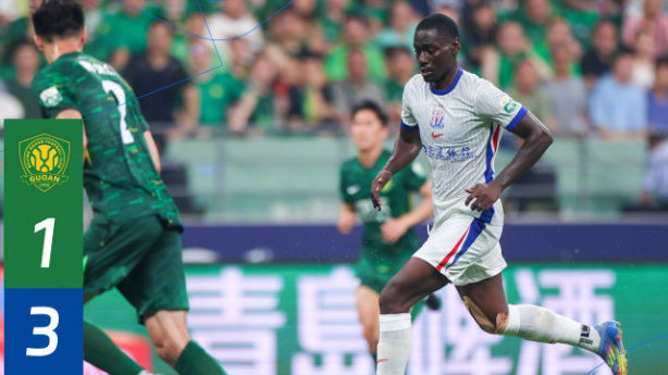 北京国安1-3上海申花，赛季首败