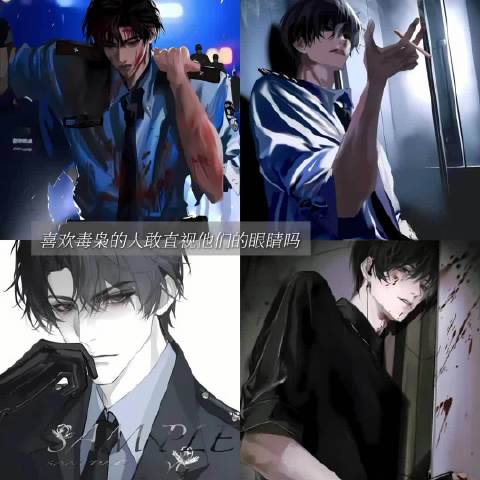 喜欢毒枭的人敢直视他们的眼睛吗