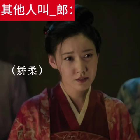 雷霆二郎知否 顾廷烨明兰