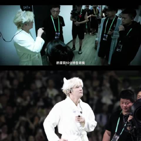 薛之谦万兽之王演唱会 幕后老板台前小狐狸期待好天气