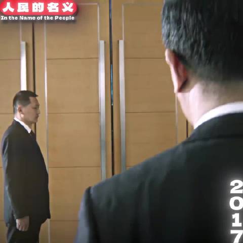 谁埋怨你孙连成都不能埋怨！