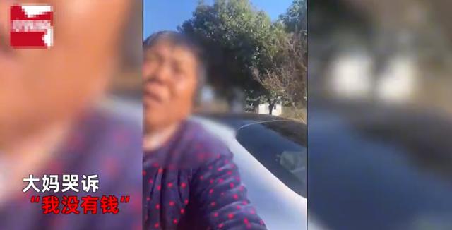 江苏一大妈用钥匙划奔驰车一圈,不料司机在车内玩手机,跪地求饶“没钱赔”休闲区蓝鸢梦想 - Www.slyday.coM 江苏一大妈用钥匙划奔驰车一圈,不料司机在车内玩手机,跪地求饶“没钱赔”休闲区蓝鸢梦想 - Www.slyday.coM