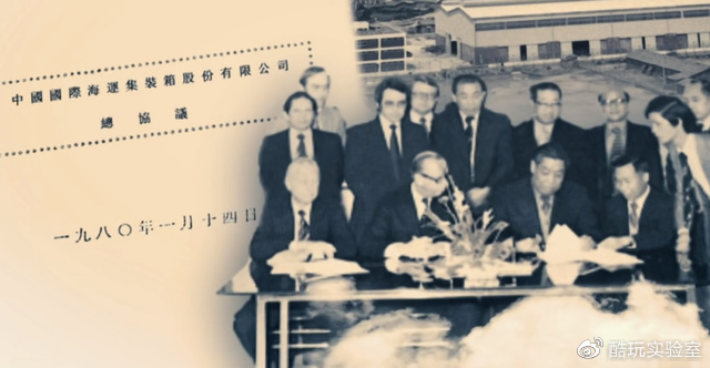 中国制造横扫全球的秘密,就在这个箱子里休闲区蓝鸢梦想 - Www.slyday.coM 中国制造横扫全球的秘密,就在这个箱子里休闲区蓝鸢梦想 - Www.slyday.coM