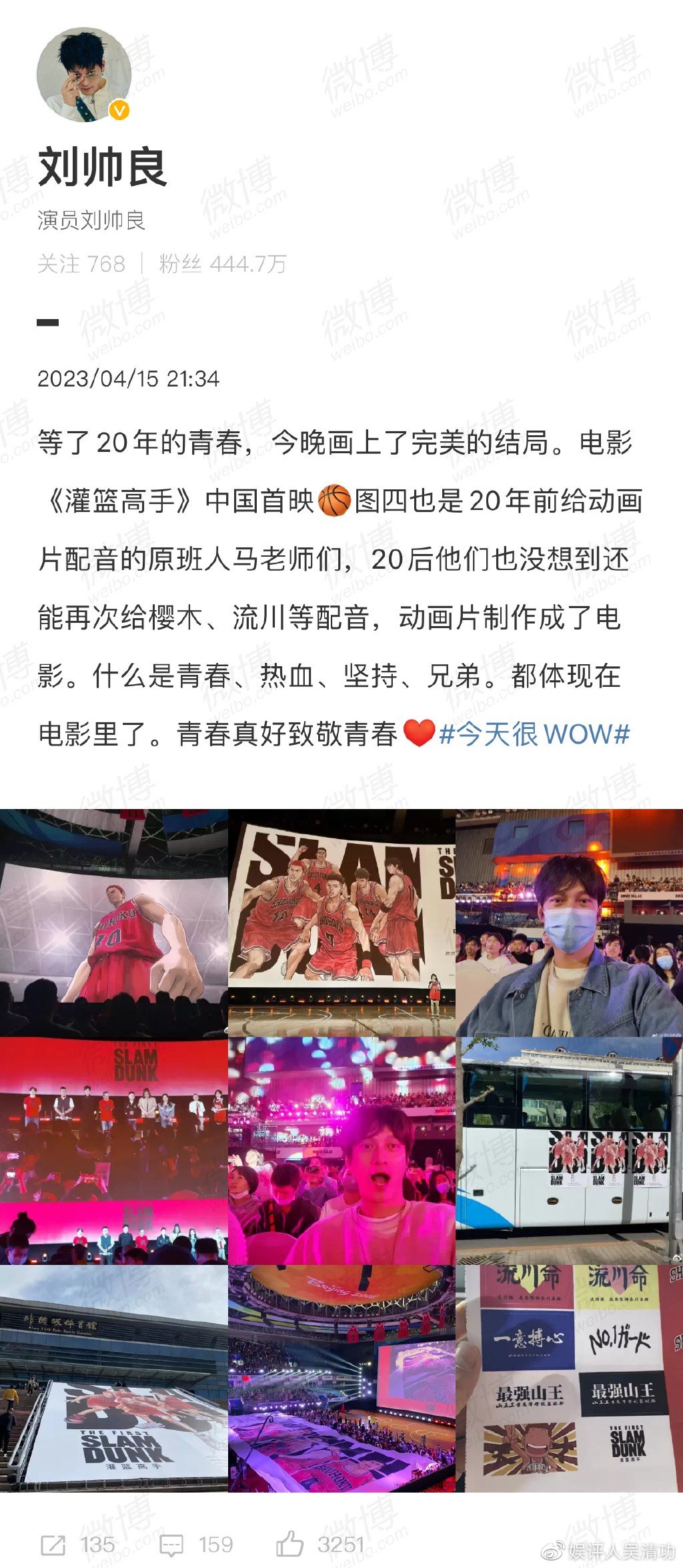 成龙新片12天日冠被《灌篮高手》终结，中国功夫输给了日本动画休闲区蓝鸢梦想 - Www.slyday.coM