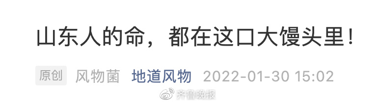 好品山东虎年出山休闲区蓝鸢梦想 - Www.slyday.coM 好品山东虎年出山休闲区蓝鸢梦想 - Www.slyday.coM