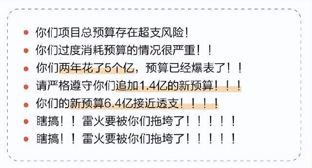 网易8384万为逆水寒买服务器值不值?网友:100% 能成手游标杆4 网易8384万为逆水寒买服务器值不值?网友:100% 能成手游标杆