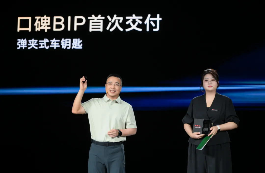 北京汽车，真是敢豁出去呀