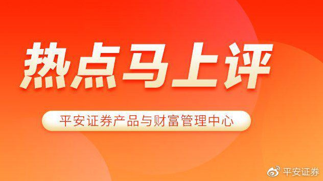 欧洲通过禁售燃油车议案，充电桩需求有望出现爆发式增长？