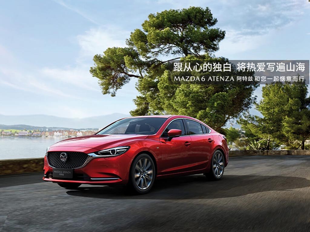 花小钱、办大事,合资中型轿车如何选?