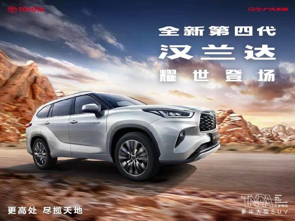 比汉兰达便宜10万!按摩通风全配齐,待遇就是百万级!