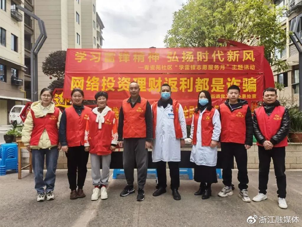 这些志愿服务组织“出圈”了