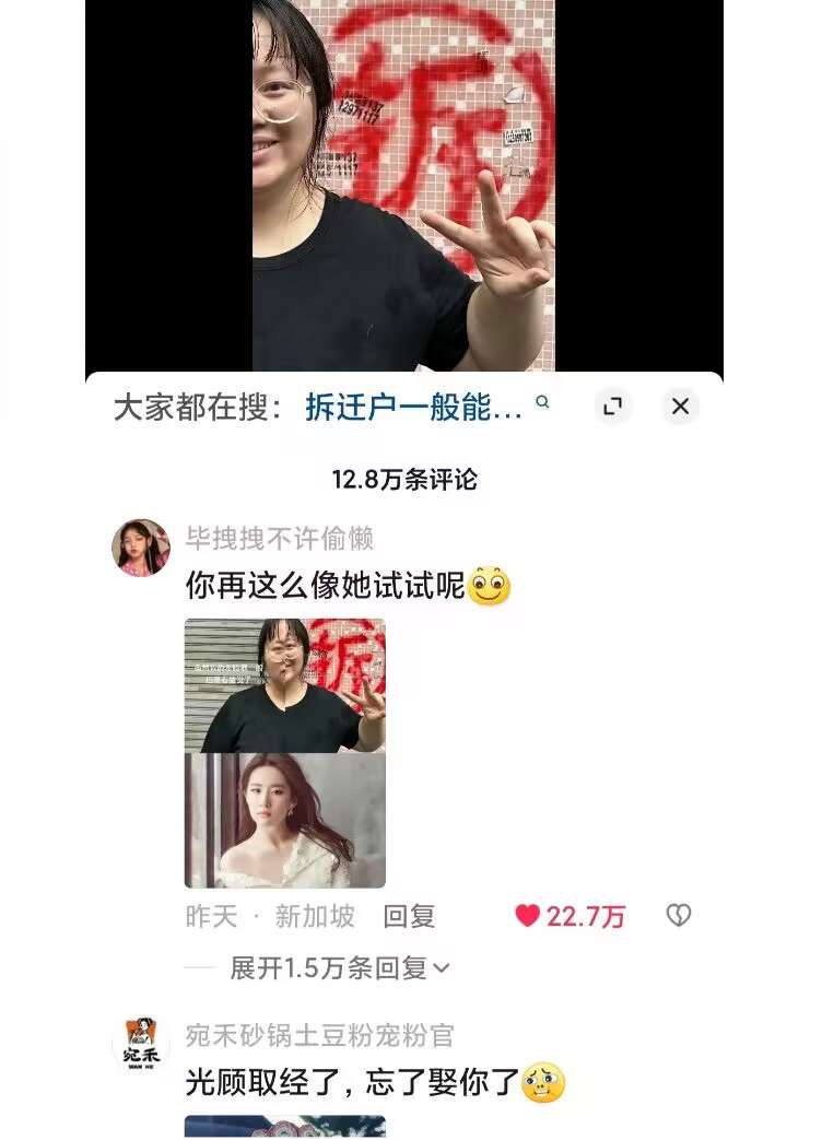 网友的小嘴抹了蜜这么会夸