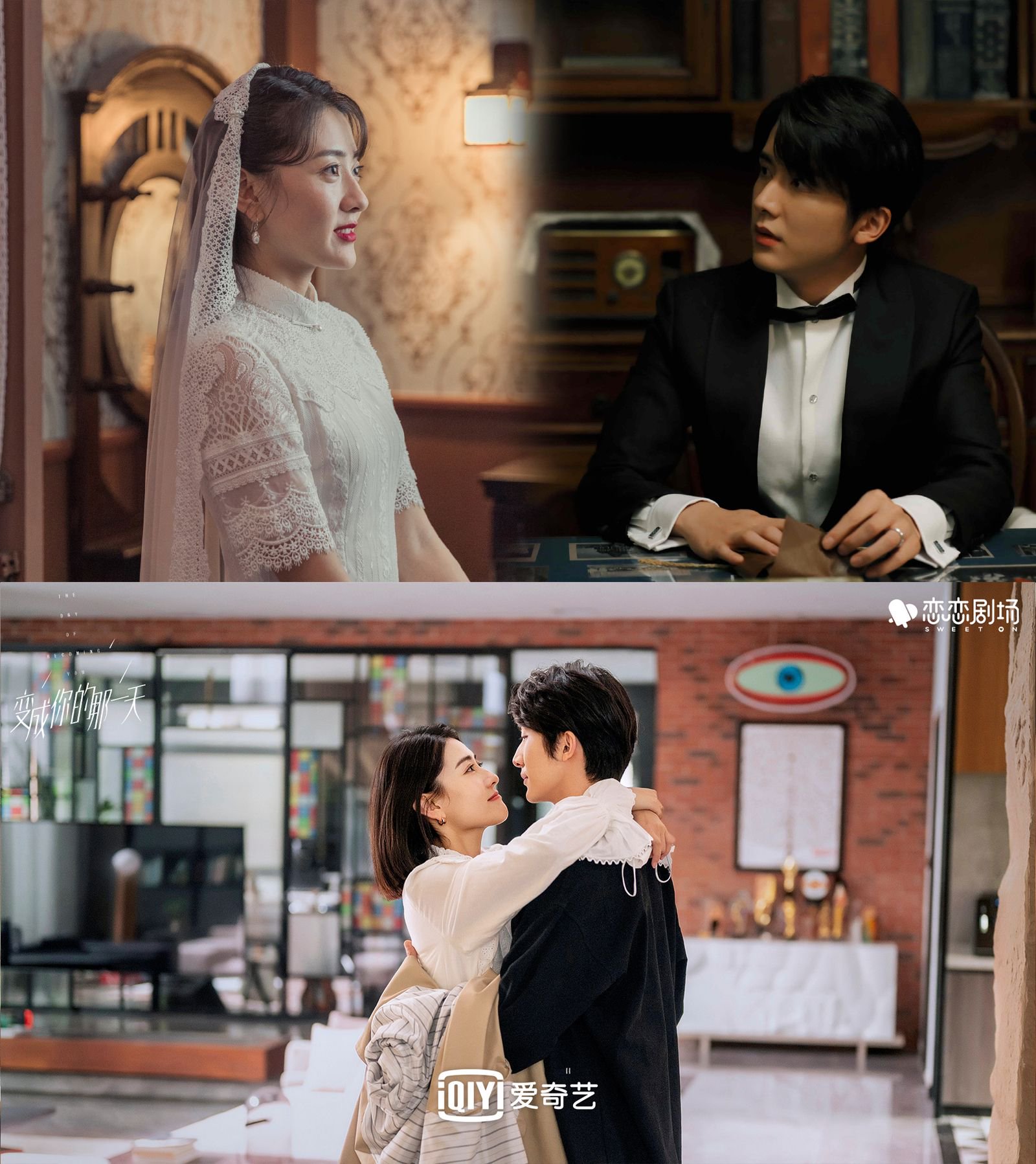 老天奶！我是最后一个知道《白色橄榄树》是梁洁跟陈哲远在《绝代双骄》