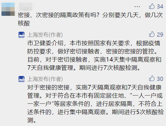 收到这条短信请配合做核酸!快递寄不到上海?病人因黄码收治难?官方回应→休闲区蓝鸢梦想 - Www.slyday.coM 收到这条短信请配合做核酸!快递寄不到上海?病人因黄码收治难?官方回应→休闲区蓝鸢梦想 - Www.slyday.coM
