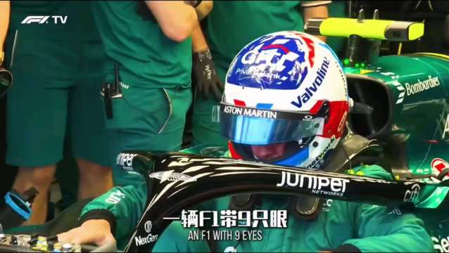 F1赛车里以及赛道里到底有多少摄像头？