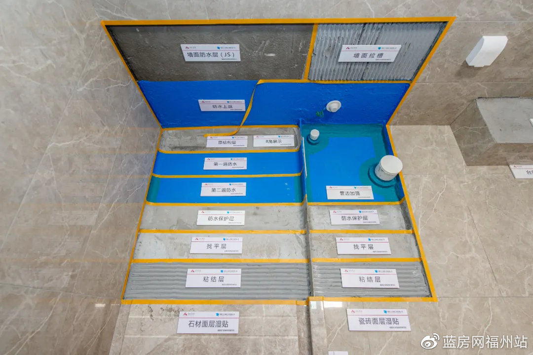 对于业主最为关心的就是卫生间防水问题,融信从结构面开始便设置了4道