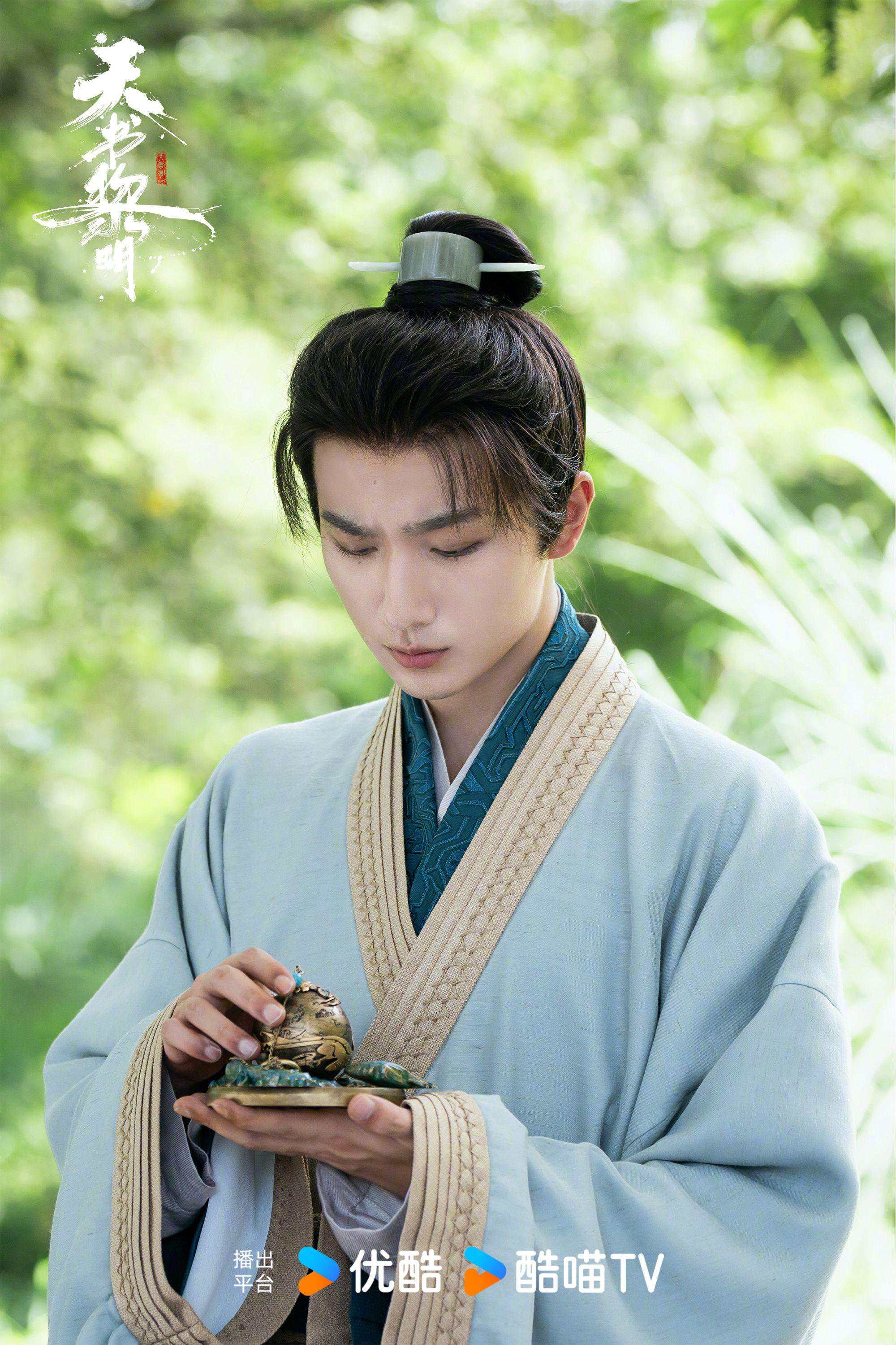 网剧天书黎明开播，李宏毅苏晓彤余承恩于翔共守孤城