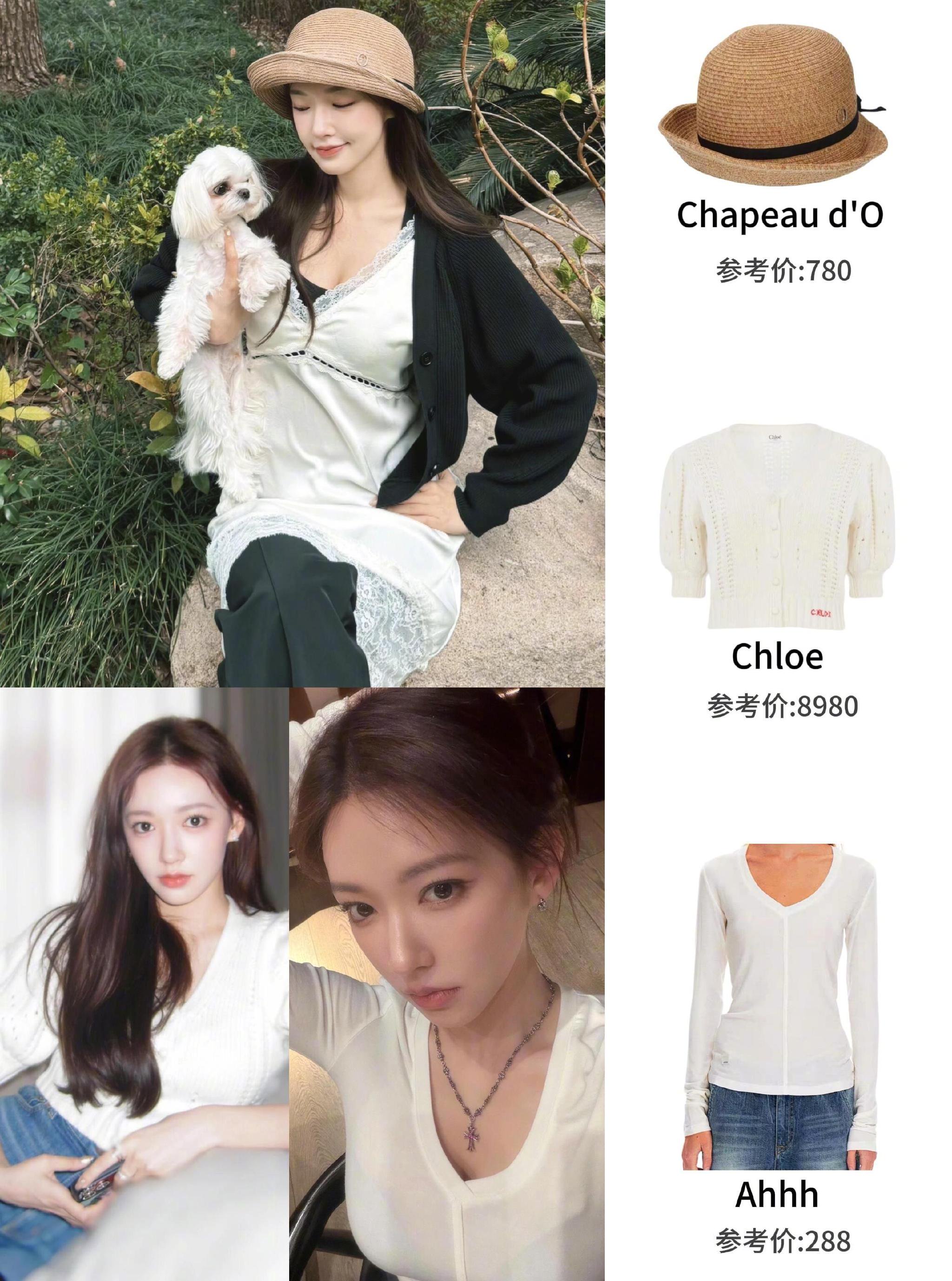 程潇黑色针织开衫配白蕾丝吊带踏青