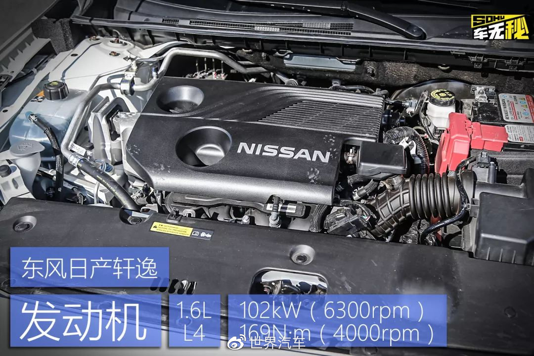 使用费用不俗/加速性能较差 跟随CCRT深入了解东风日产第14代轩逸