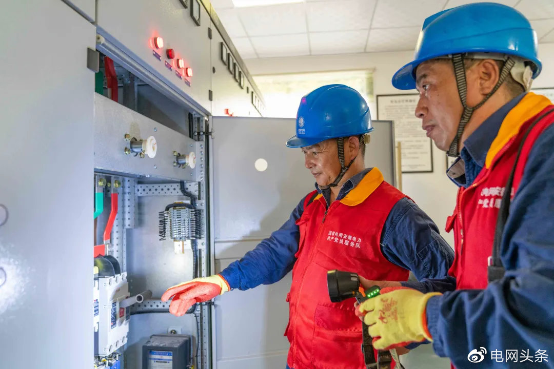 祝福我的祖国!电力保供照亮每一寸山河休闲区蓝鸢梦想 - Www.slyday.coM 祝福我的祖国!电力保供照亮每一寸山河休闲区蓝鸢梦想 - Www.slyday.coM