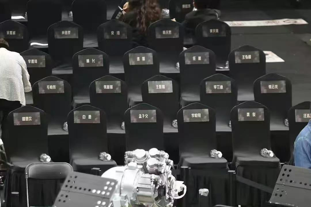 丞磊星光大赏座位不对劲，坐在第三排领的第二排年度飞跃艺人奖