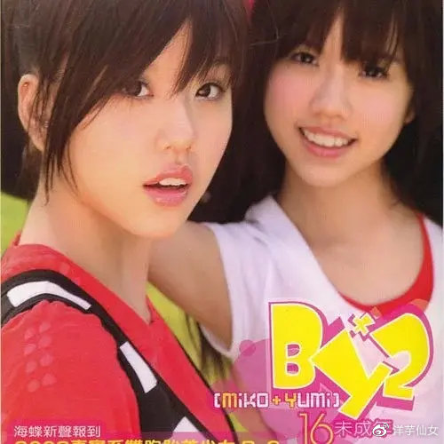 女团是怎么走到今天这一步的？