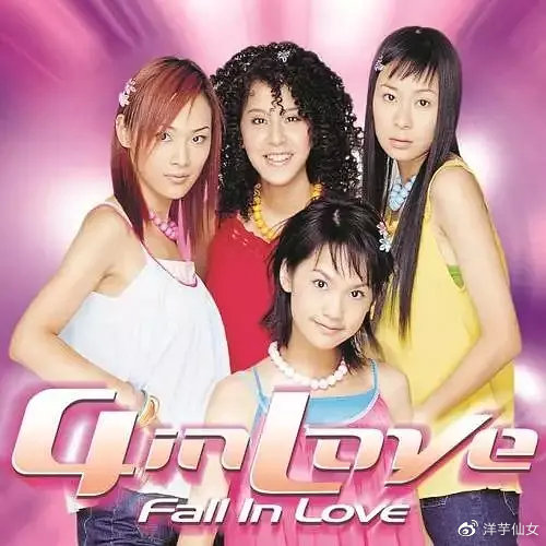 女团是怎么走到今天这一步的？