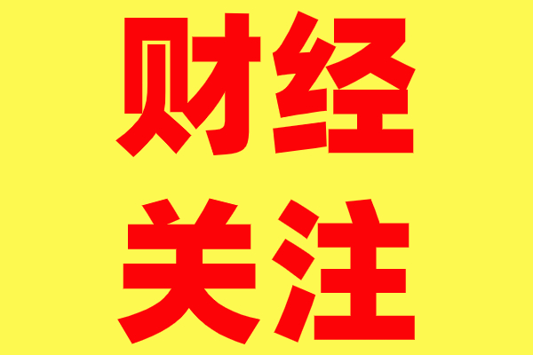 40万台国六发动机线下交付  潍柴实现营收利润双丰收
