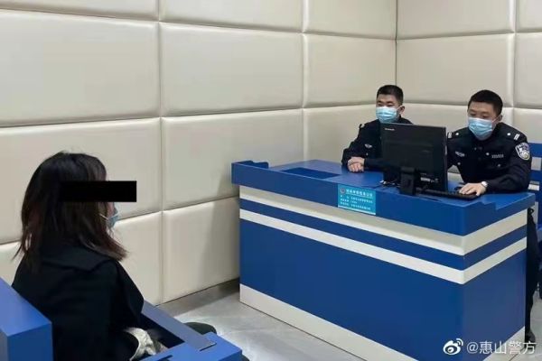 无锡一女子遛狗不牵绳狗并辱骂老人“老不死”!警方通报:已被刑拘休闲区蓝鸢梦想 - Www.slyday.coM 无锡一女子遛狗不牵绳狗并辱骂老人“老不死”!警方通报:已被刑拘休闲区蓝鸢梦想 - Www.slyday.coM